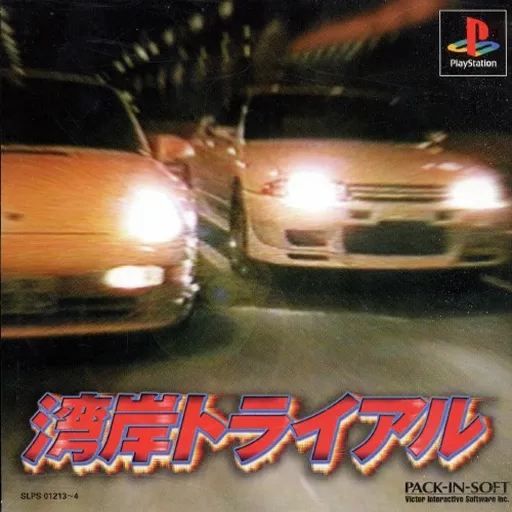Wangan Trial (Japan) (Disc 1)